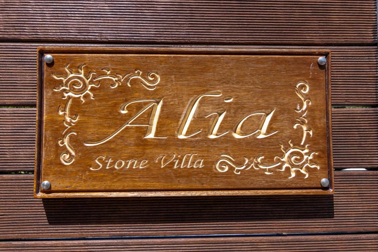 Alia Stone Villa-Ideal For Families-Heated Pool Nohia Extérieur photo